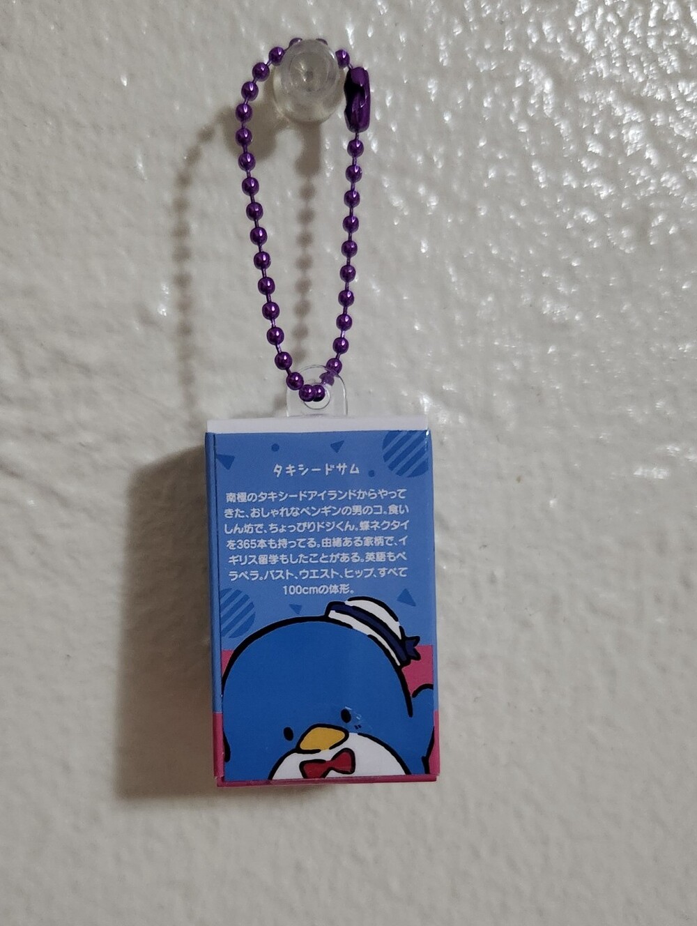 Tuxedo Sam Mini Keychain - Picture 7 of 7